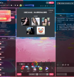 新人觉觉吖直播间