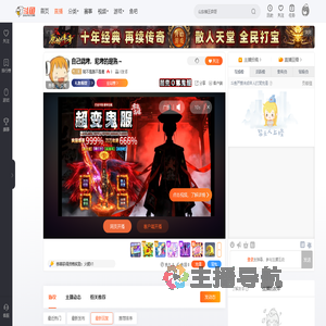 陆不是路不是鹿直播