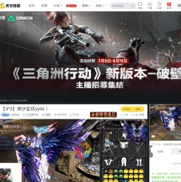 白给琪崽三角洲行动直播