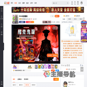 南京精神卫生中心主任直播