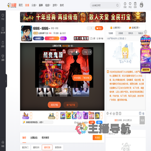 这条秋裤不太冷直播