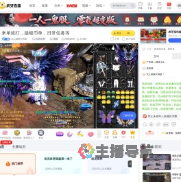 无人唱彻大风歌丶坦克世界直播