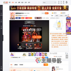 旧爱旧情旧欢直播