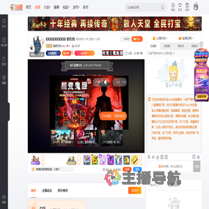 凯疾风李Likai直播