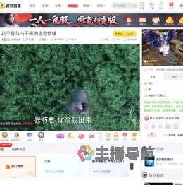 永艳金铭一起看直播