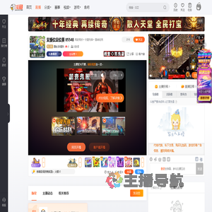 酋长手很抖直播