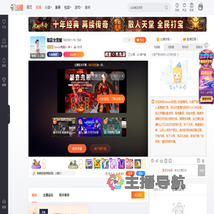 Xxxxxxx我是DJ直播