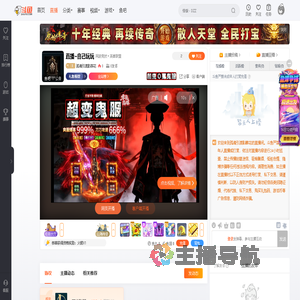 孤魂引渡影葬花直播