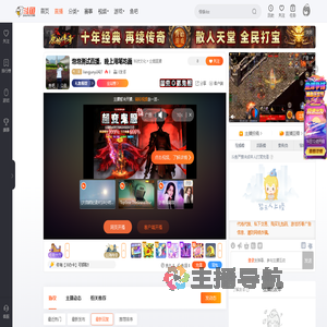 liangjunyi2427直播