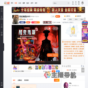 满天星光丷直播