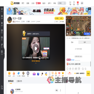 K岛【K】户外直播