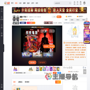 电竞文森特直播