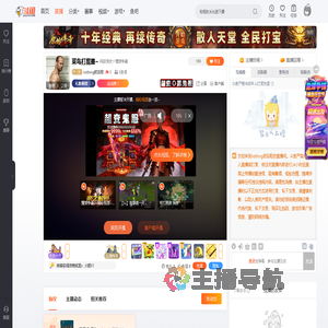 nothing然后呢直播