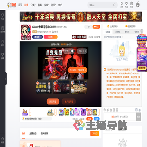 lilongchang1029直播