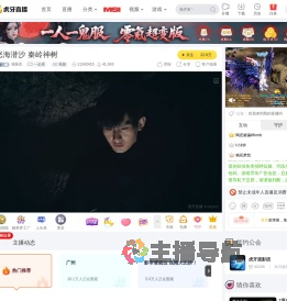 张医生直播