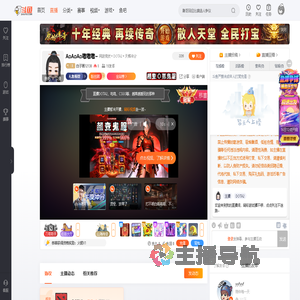 白子画12138直播