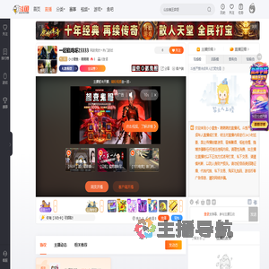 小小章鱼丶萌萌萌直播