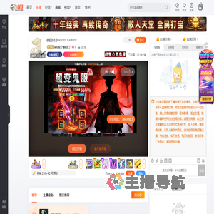 精彩极了糟糕透了直播