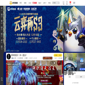 落叶lol云顶之弈直播