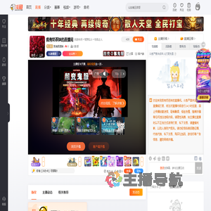 我有奶茶妹直播