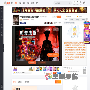 巴掌的大手印直播