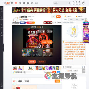 饼饼是饼饼直播