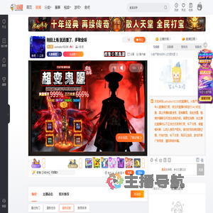 caohaibo102200直播