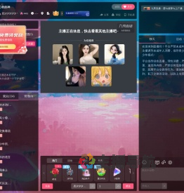 恩汐汐汐汐汐丶直播间