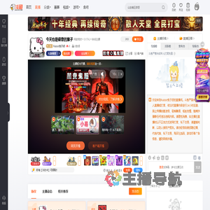 Rabbit兔子呀直播