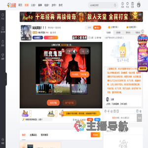 冷瞳1君莫笑直播