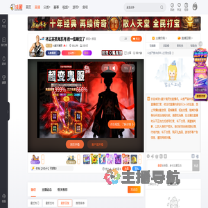 fs潮汐海灵直播