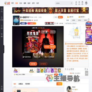 狂吃狂吃狂吃诳呜呜直播