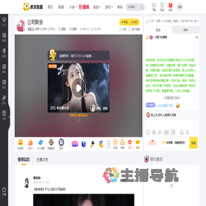 集梦小小奶牛【1995】星秀直播