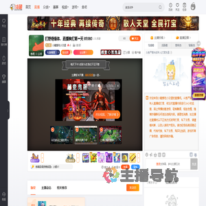 小龍爱吃小汉堡直播