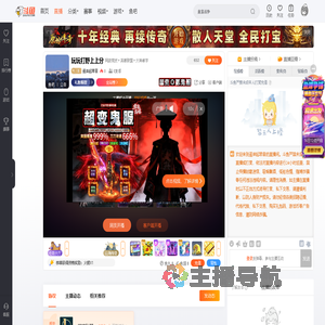 遥岸起琴音直播