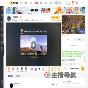 我系一颗小小小虎牙生死狙击2直播