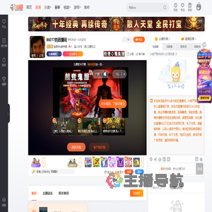 验孕牛b老中医直播