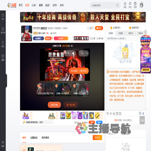 爱的小桔灯直播