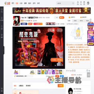 Peronaの左左兎直播