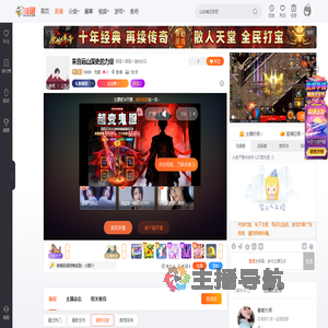 16800丶方成直播