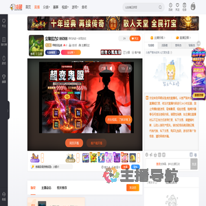 早期实验虎直播