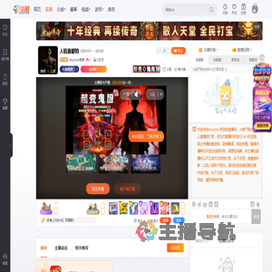 blackstar亮亮直播