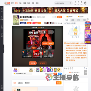 听说1区很吊直播