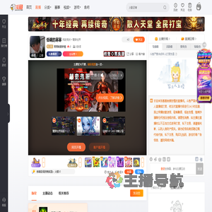 寒寒就爱矫情直播