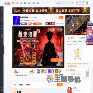 心灵美好时光直播