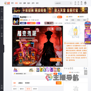 清晰的绿巨人直播