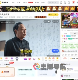 沐仙儿吖王者荣耀直播