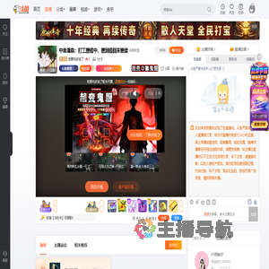 我要吃软饭了直播