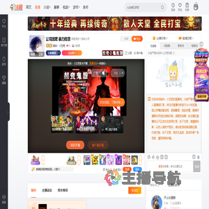 就叫丶小五吧直播