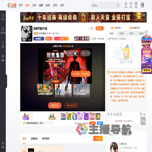 岁月的童话614直播